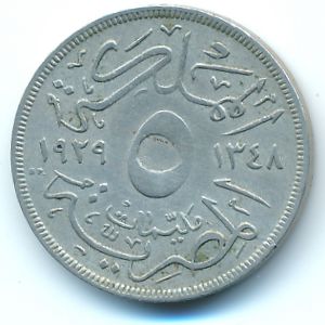Египет, 5 милльем (1929 г.)