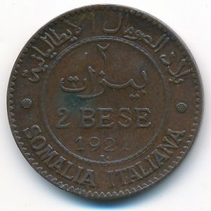 Итальянское Сомали, 2 бесе (1921 г.)