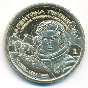 Силенд., 10 долларов (2026 г.)