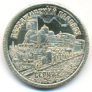 Sealand., 10 долларов, 2026