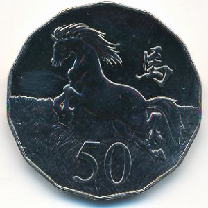 Австралия, 50 центов (2014 г.)