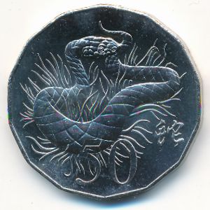 Австралия, 50 центов (2013 г.)