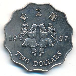 Гонконг, 2 доллара (1997 г.)