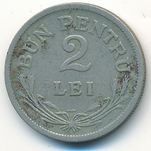 Румыния, 2 лея (1924 г.)