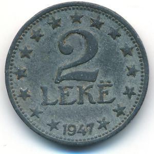 Албания, 2 лека (1947 г.)