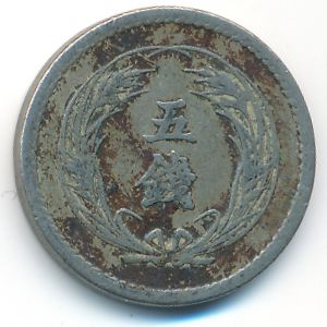 Япония, 5 сен (1901 г.)