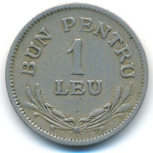 Romania, 1 leu, 1924