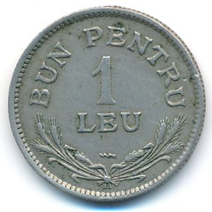 Румыния, 1 лей (1924 г.)