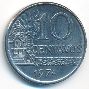 Бразилия, 10 сентаво (1974 г.)