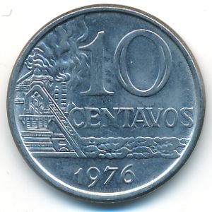 Бразилия, 10 сентаво (1976 г.)