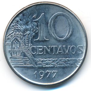 Бразилия, 10 сентаво (1977 г.)
