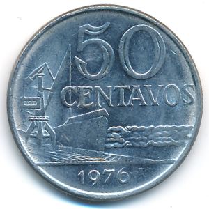 Бразилия, 50 сентаво (1976 г.)