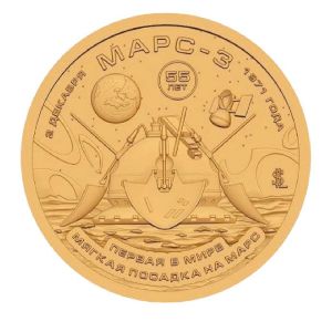 Силенд., 10 долларов (2026 г.)