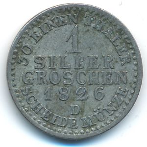Пруссия, 1 грош (1826 г.)