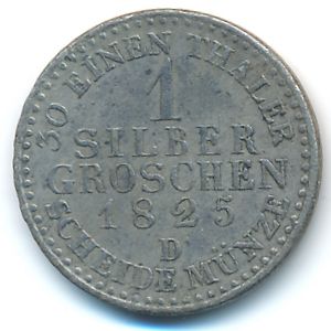 Пруссия, 1 грош (1825 г.)