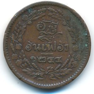 Thailand, 1 att, 1882