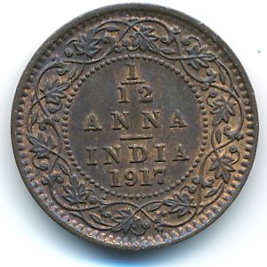 Британская Индия, 1/12 анны (1917 г.)