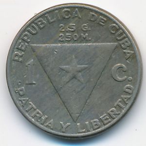 Куба, 1 сентаво (1958 г.)
