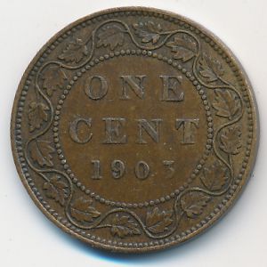 Канада, 1 цент (1903 г.)