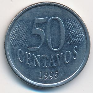 Бразилия, 50 сентаво (1995 г.)