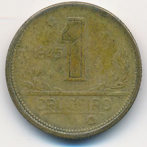 Бразилия, 1 крузейро (1945 г.)