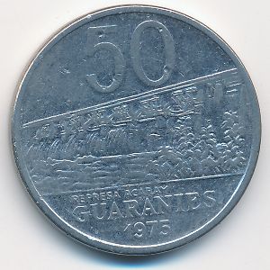 Парагвай, 50 гуарани (1975 г.)