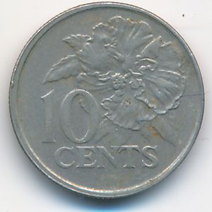 Тринидад и Тобаго, 10 центов (1978 г.)