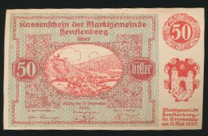 Нотгельды Австрии, 50 геллеров (1920 г.)