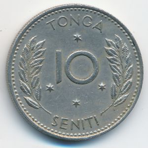 Тонга, 10 сенити (1967 г.)