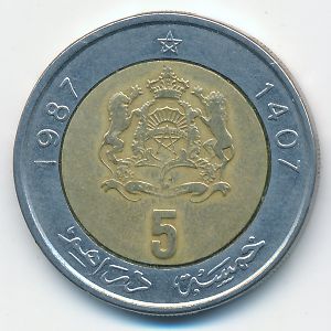 Марокко, 5 дирхамов (1987 г.)