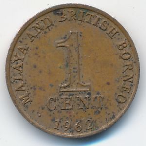 Малайя и Британское Борнео, 1 цент (1962 г.)
