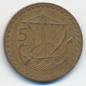 Кипр, 5 мил (1963 г.)