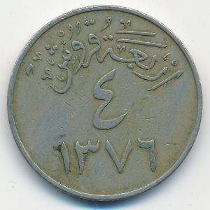 United Kingdom of Saudi Arabia, 4 ghirsh, 1956