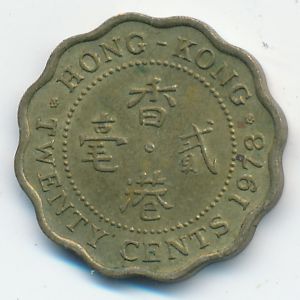 Hong Kong, 20 cents, 1978