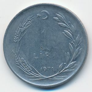 Турция, 1 лира (1971 г.)