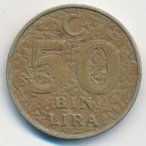 Турция, 50000 лир (1998 г.)
