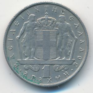 Greece, 1 drachma, 1967