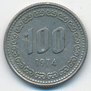 Южная Корея, 100 вон (1974 г.)