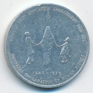Tokens, Жетон
