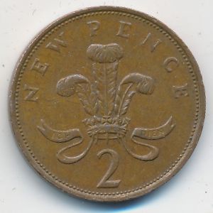Великобритания, 2 новых пенса (1975 г.)