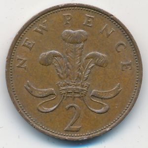Великобритания, 2 новых пенса (1971 г.)