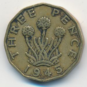 Великобритания, 3 пенса (1945 г.)