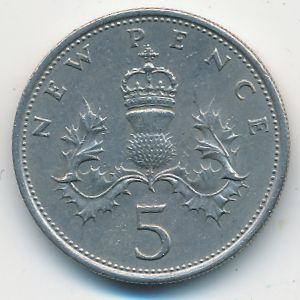 Великобритания, 5 новых пенсов (1968 г.)