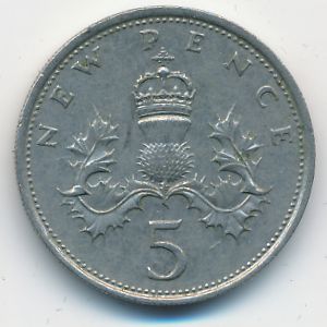 Великобритания, 5 новых пенсов (1971 г.)