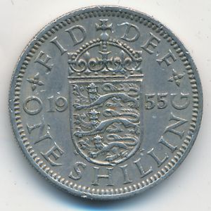 Великобритания, 1 шиллинг (1955 г.)