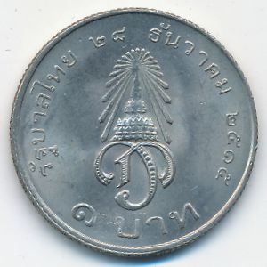 Таиланд, 1 бат (1972 г.)