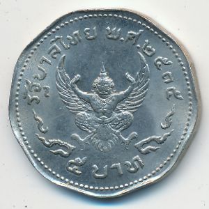 Таиланд, 5 бат (1972 г.)