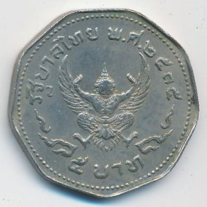Таиланд, 5 бат (1972 г.)