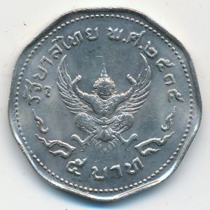Таиланд, 5 бат (1972 г.)