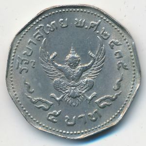 Таиланд, 5 бат (1972 г.)